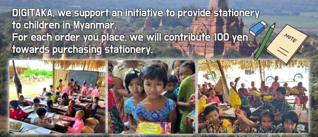 donation
