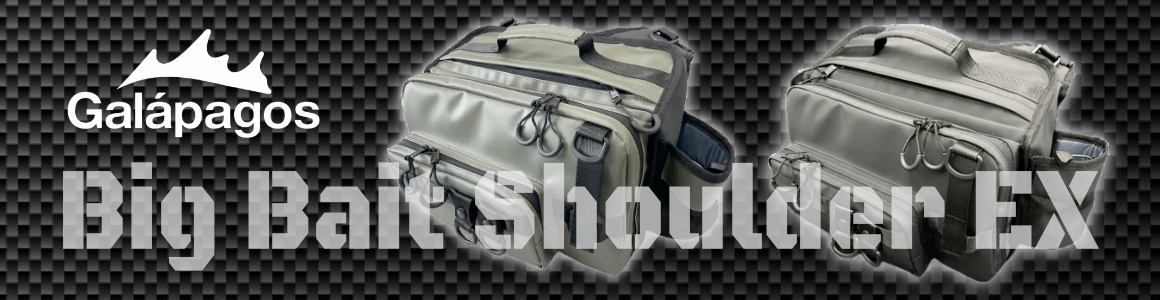 bigbaitshoulder
