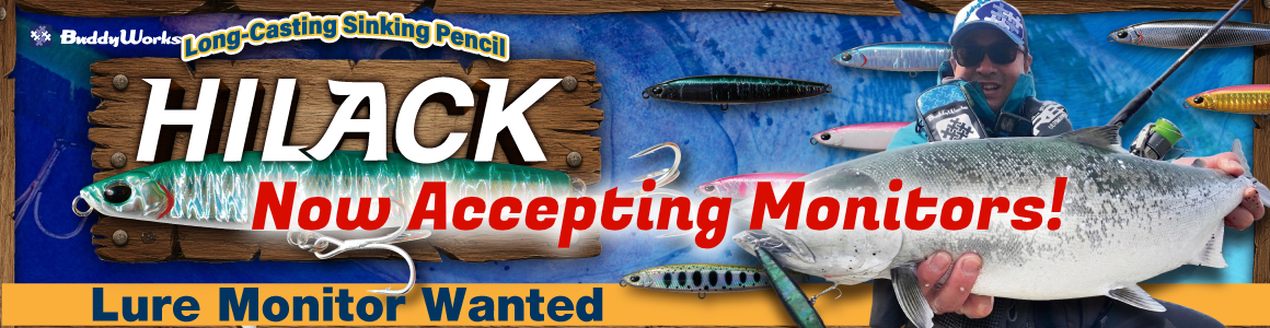 buddyworks_luremonitor