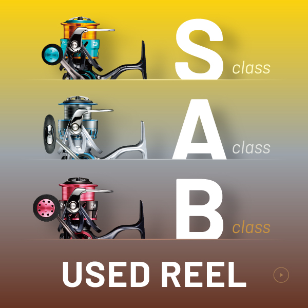 USED REEL