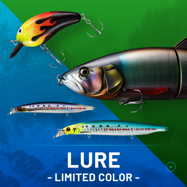 LURE (Limited Color)