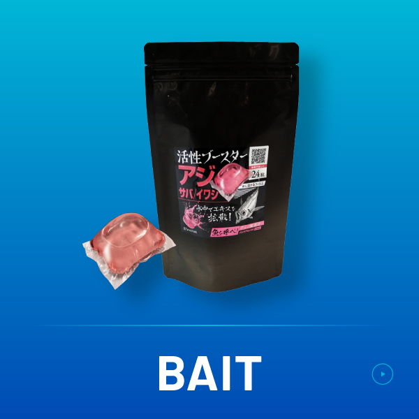 FISH BAIT