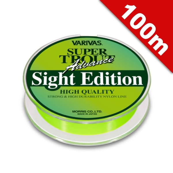 SUPER TROUT ADVANCE SIGHT EDITION