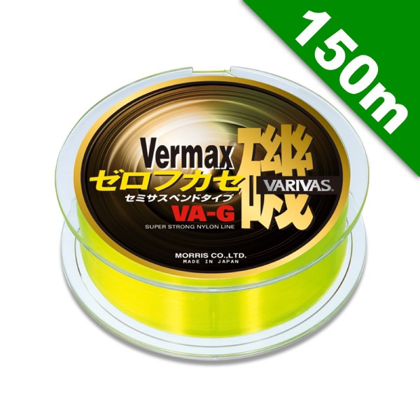 VERMAX ISO ZERO FUKASE