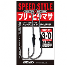 AVANI OW SPEED STYLE Buri/Hiramasa