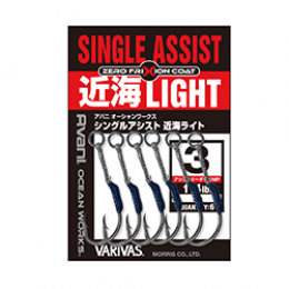 AVANI OW SINGLE ASSIST Kinkai LIGHT