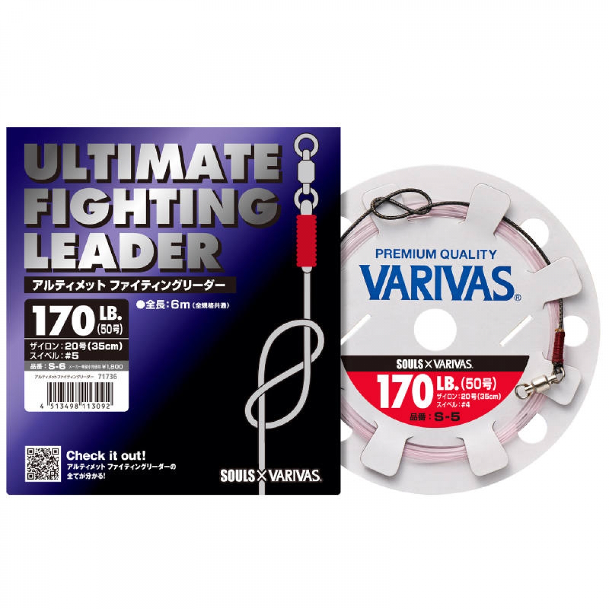 ULTIMATE FIGHTING LEADER