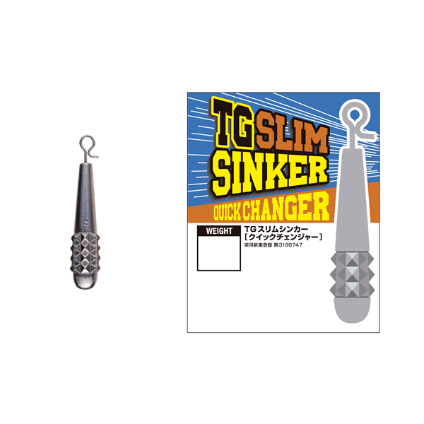 TG SLIM SINKER QUICK CHANGER