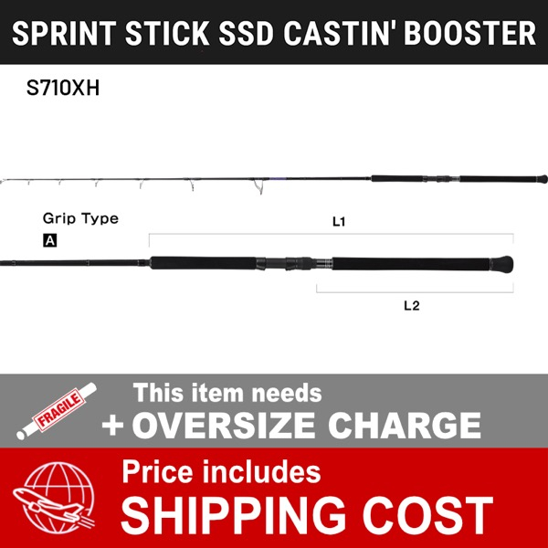 SPRINT STICK SSD CASTIN' BOOSTER