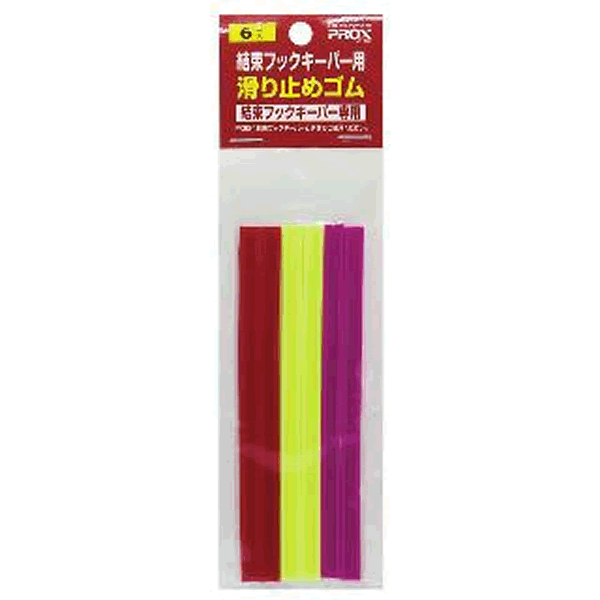 RUBBER FOR CLAMPING BAND HOOK KEEPER