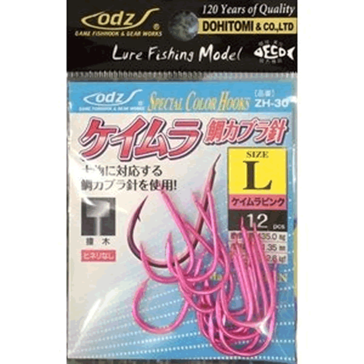 KEIMURA TAI KABURA HOOK