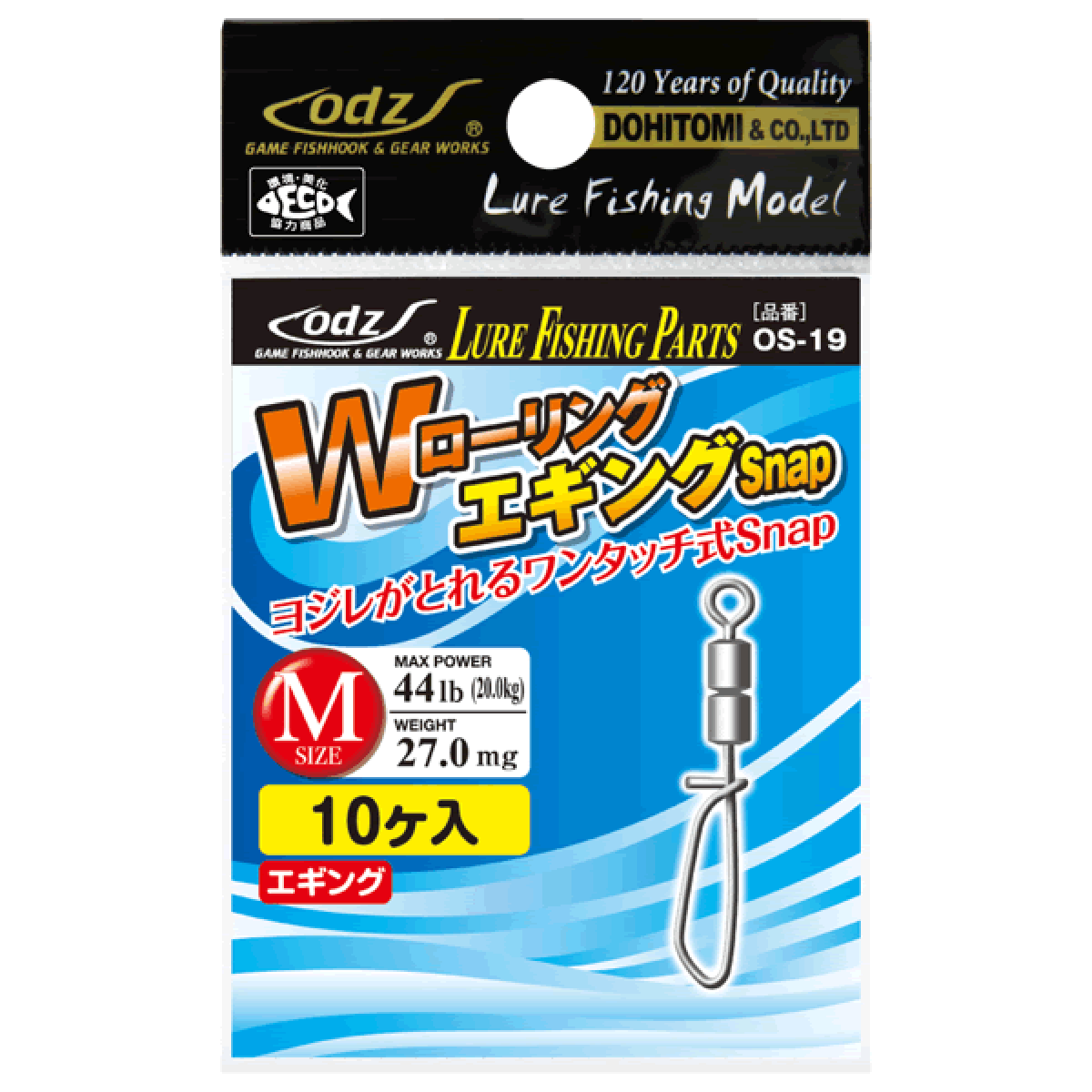 W ROLLING EGING SNAP