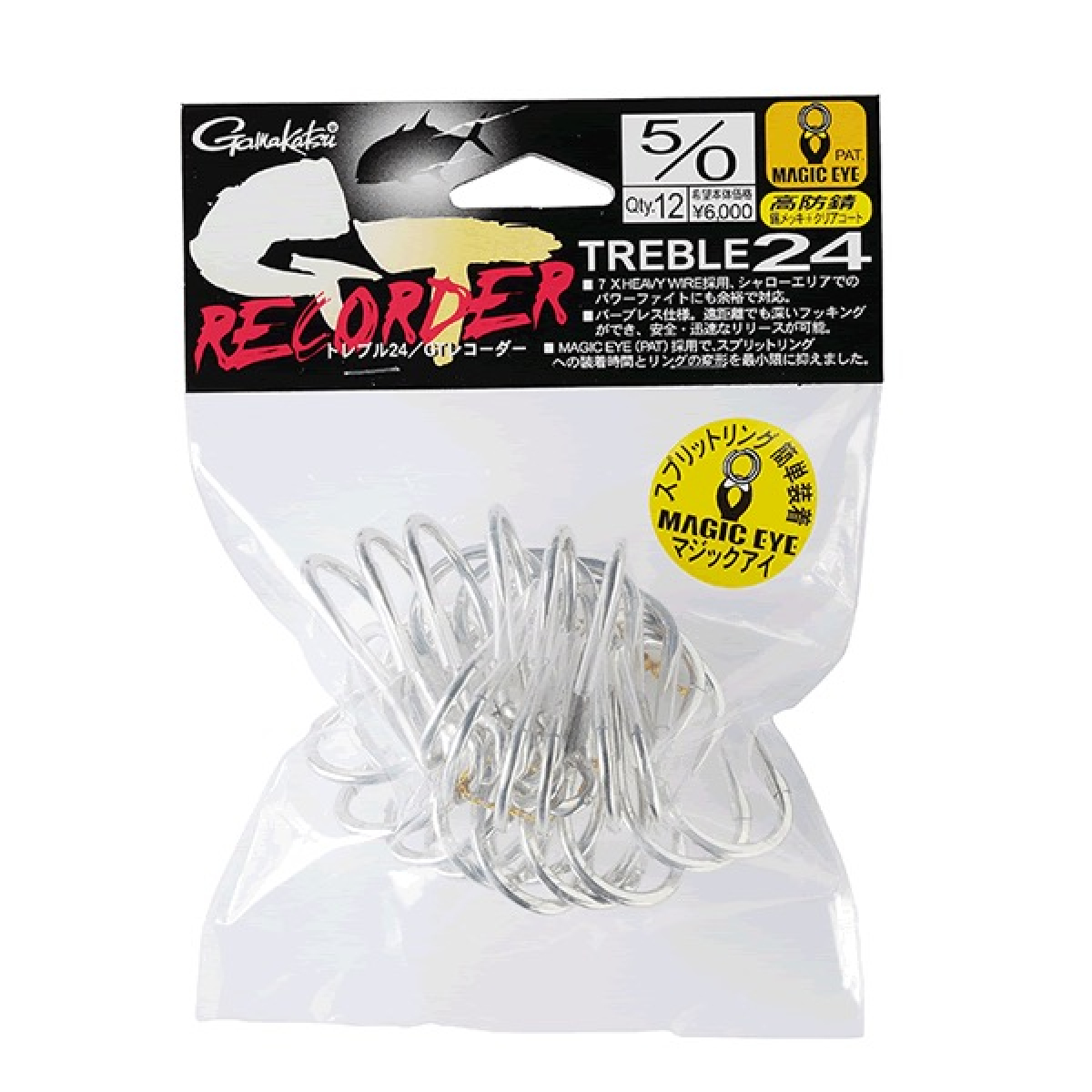 TREBLE 24 GT RECORDER