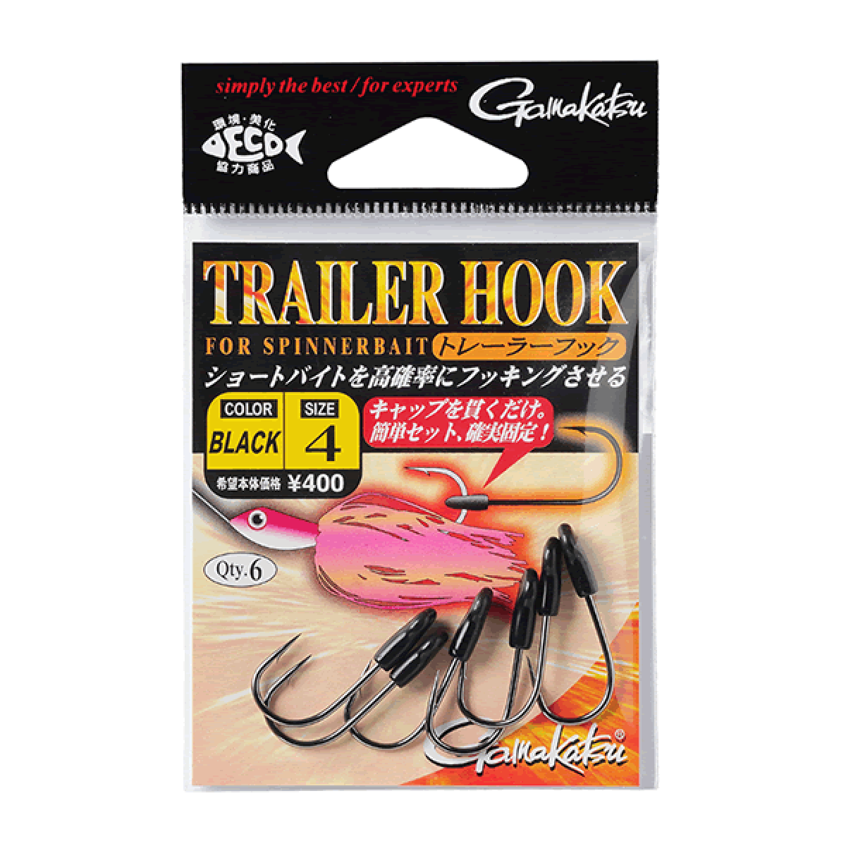TRAILER HOOK