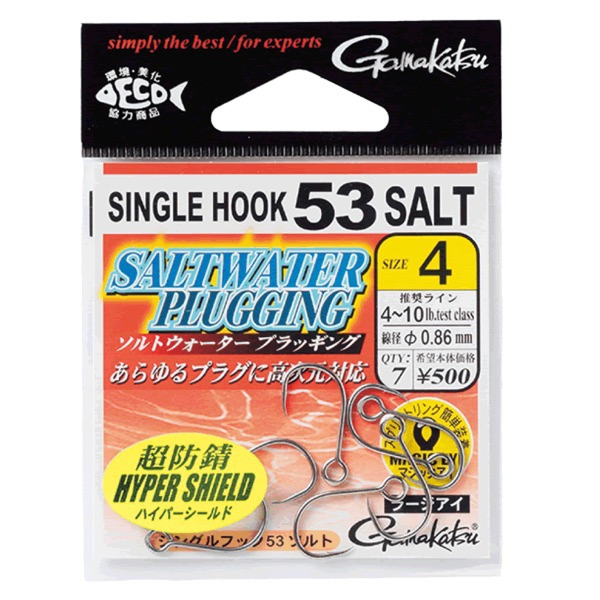 SINGLE HOOK 53 SALT