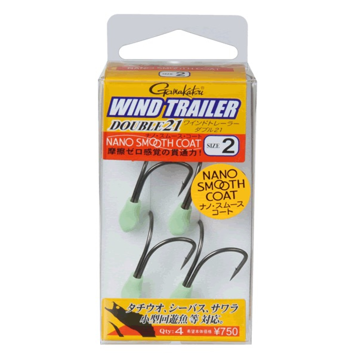 WIND TRAILER DOUBLE 21