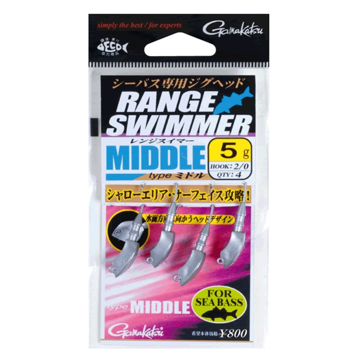 RANGE SWIMMER MIDDLE