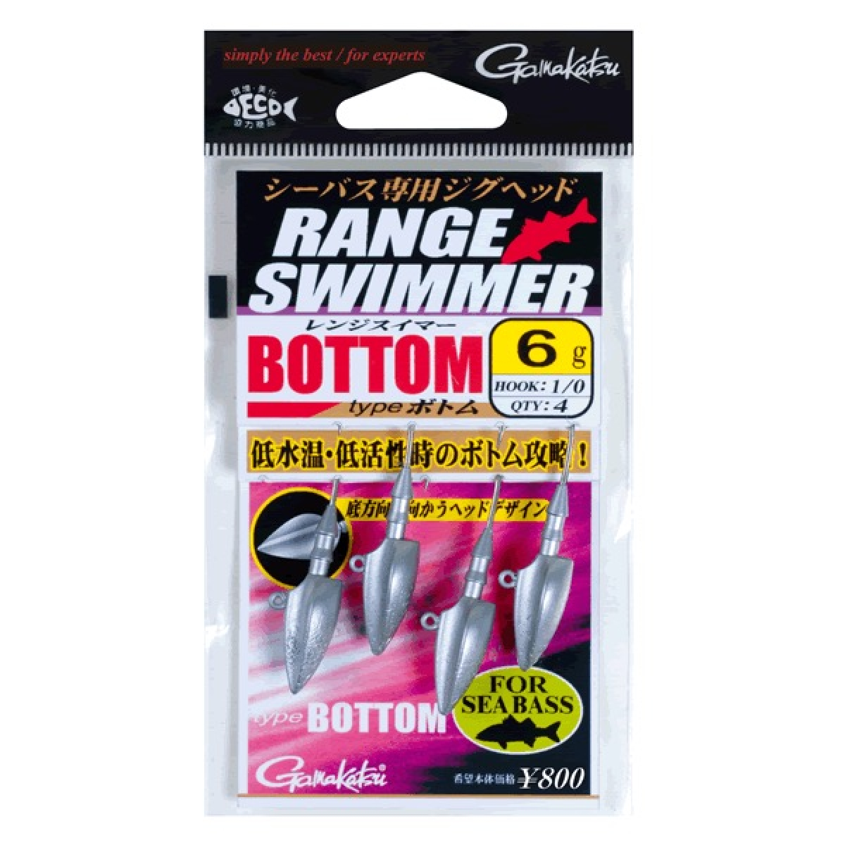 RANGE SWIMMER BOTTOM