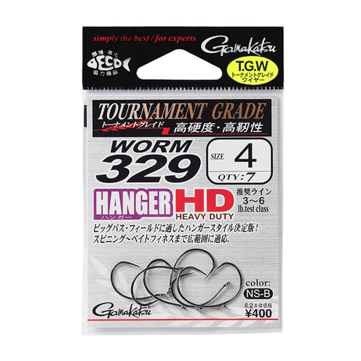 TGW WORM 329 HANGER HD