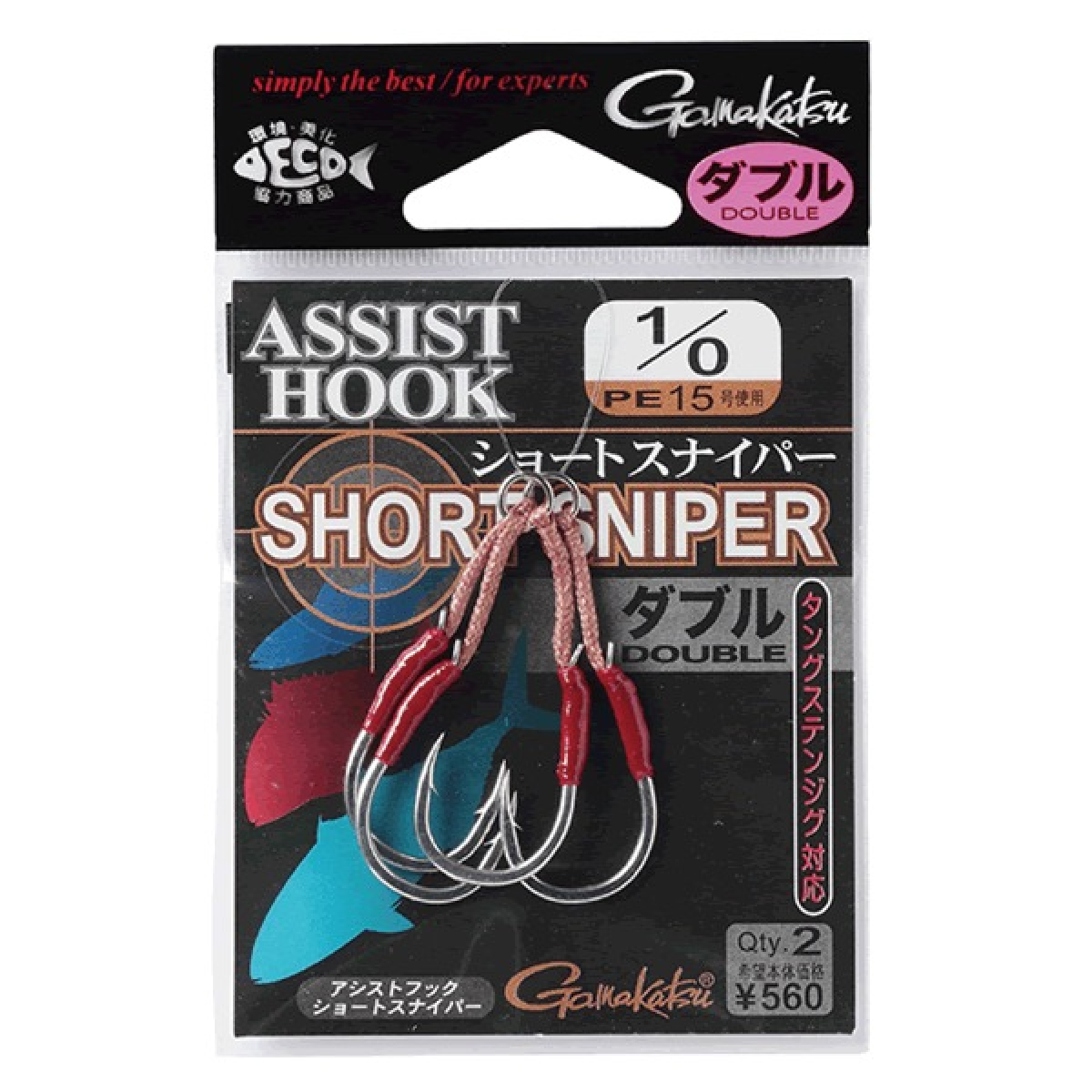 ASSIST HOOK SHORT SNIPER DOUBLE