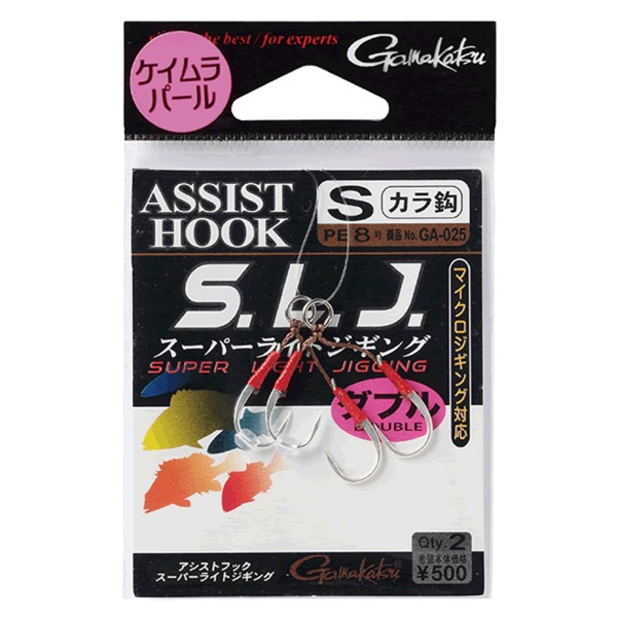 ASSIST HOOK SLJ