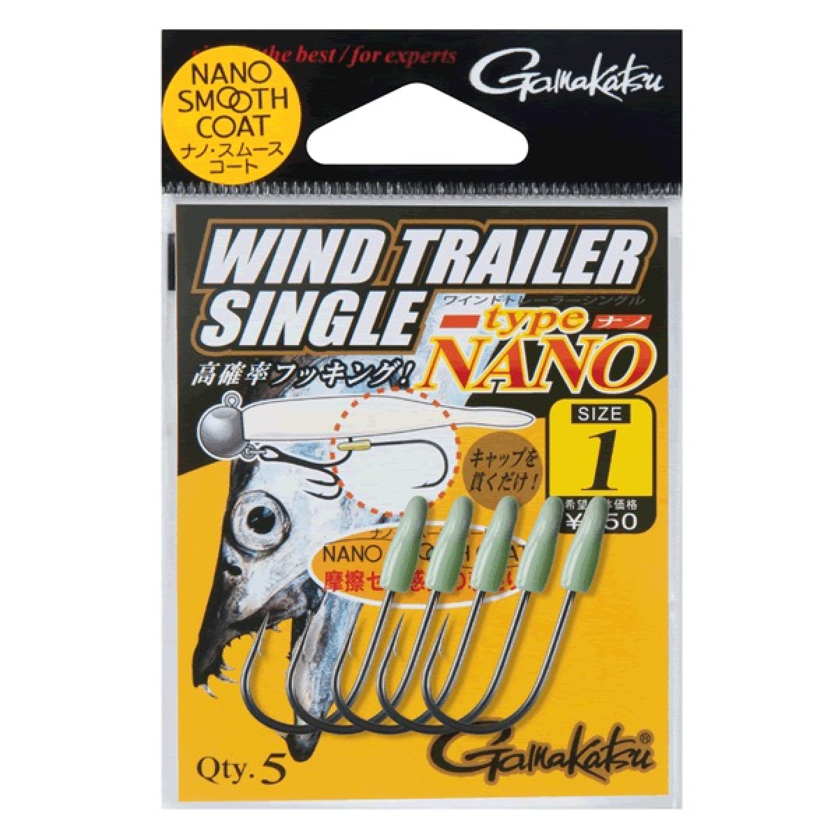 WIND TRAILER DOUBLE 21 TYPE NANO (NSC)