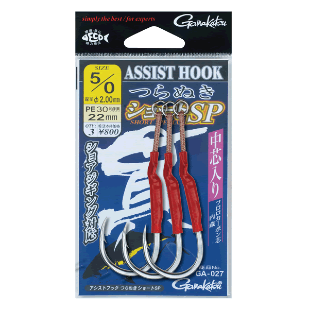 ASSIST HOOK TURANUKI SHORT SP