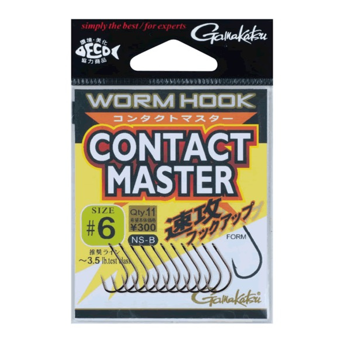 WORM HOOK CONTACT MASTE