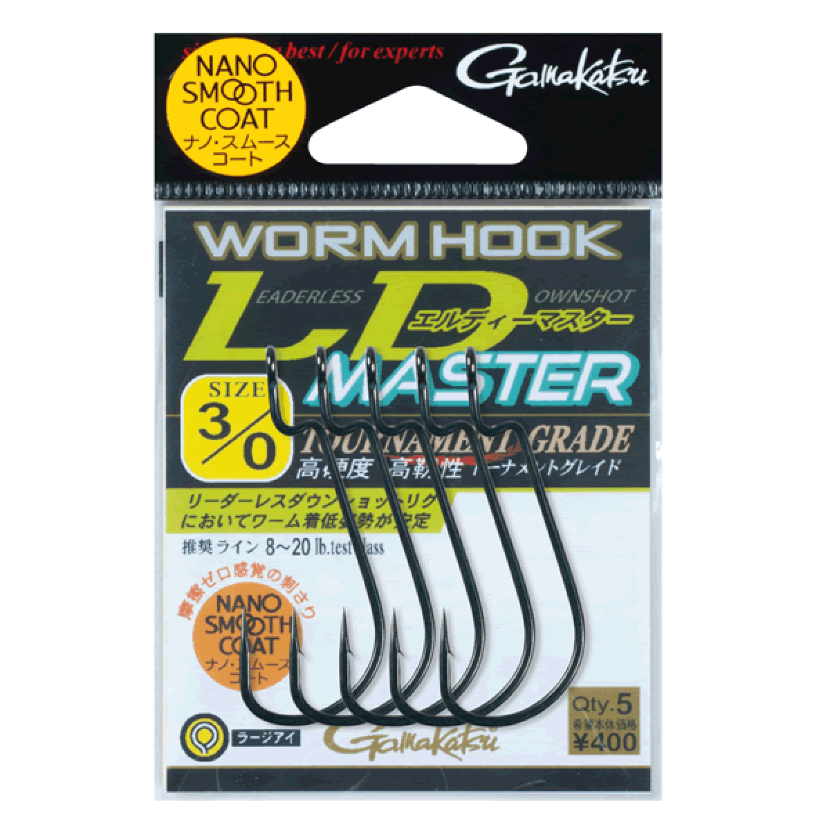 WORM HOOK LD MASTER (NSC)