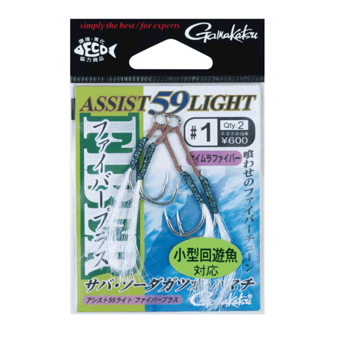 ASSIST 59 LIGHT FIBER PLUS