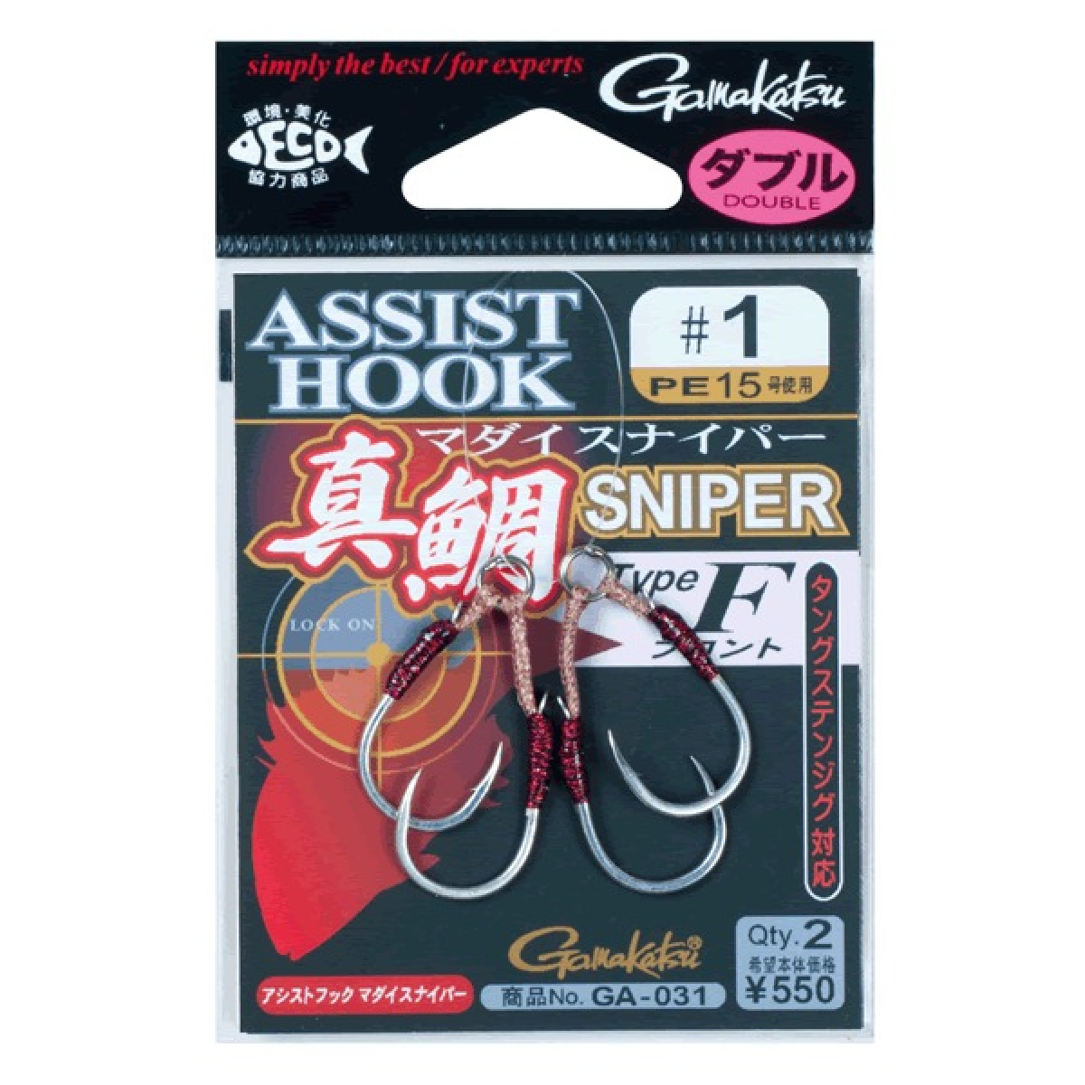 ASSIST HOOK MADAI SNIPER TYPE F