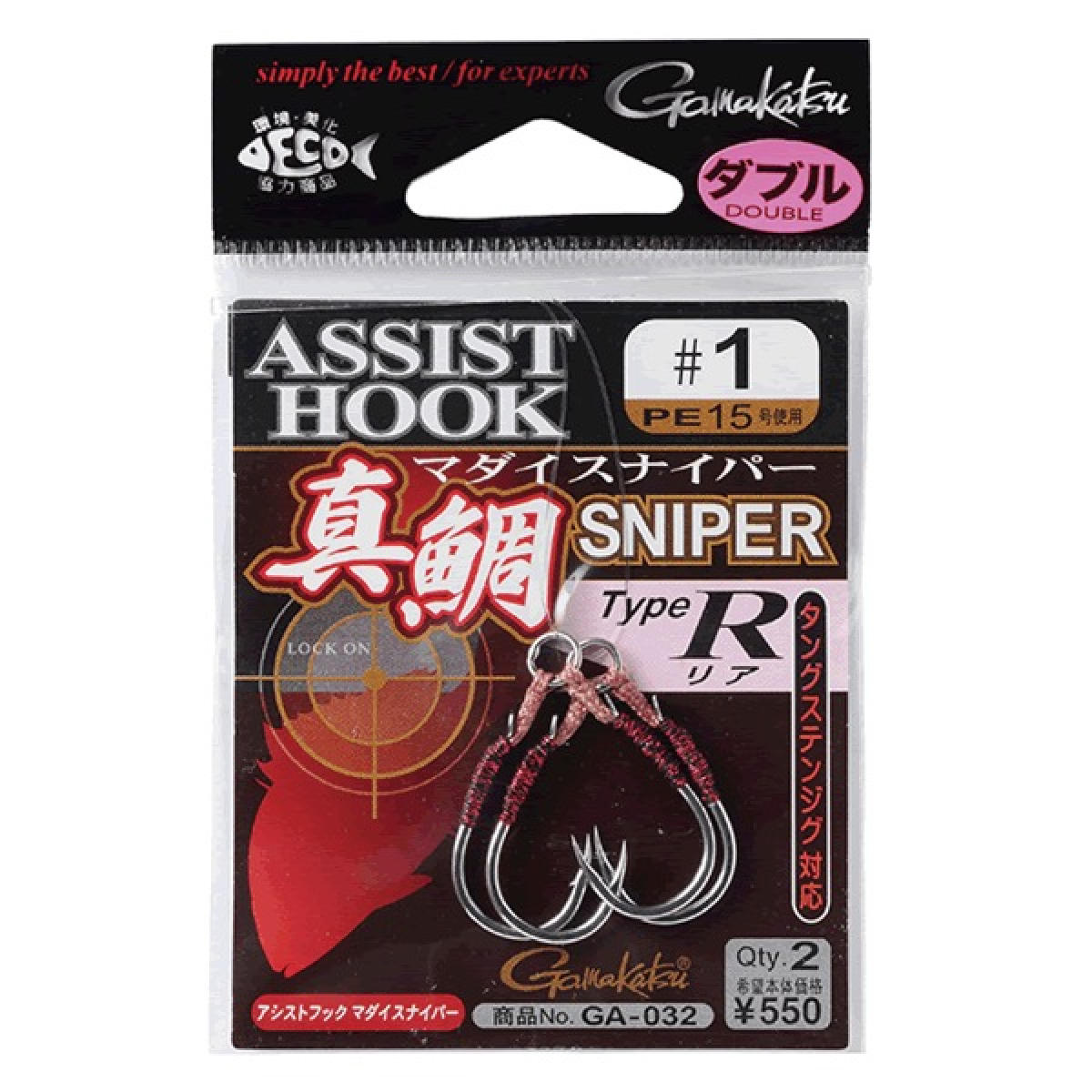 ASSIST HOOK MADAI SNIPER TYPE R