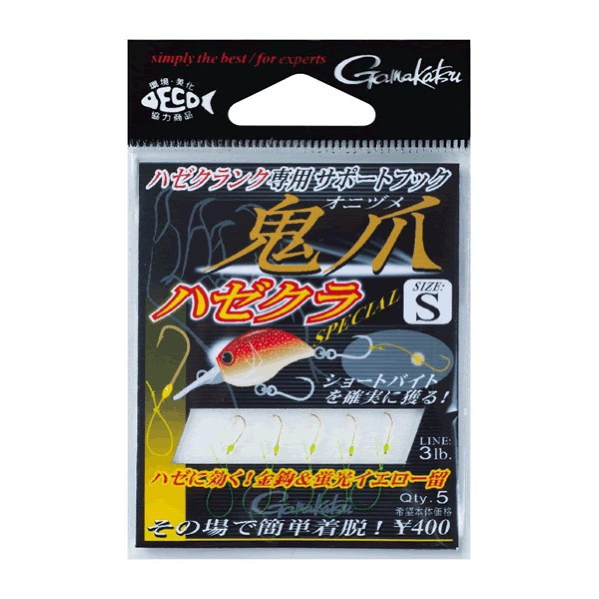 SUPPORT HOOK ONIDUME HAZEKURA SPECIAL