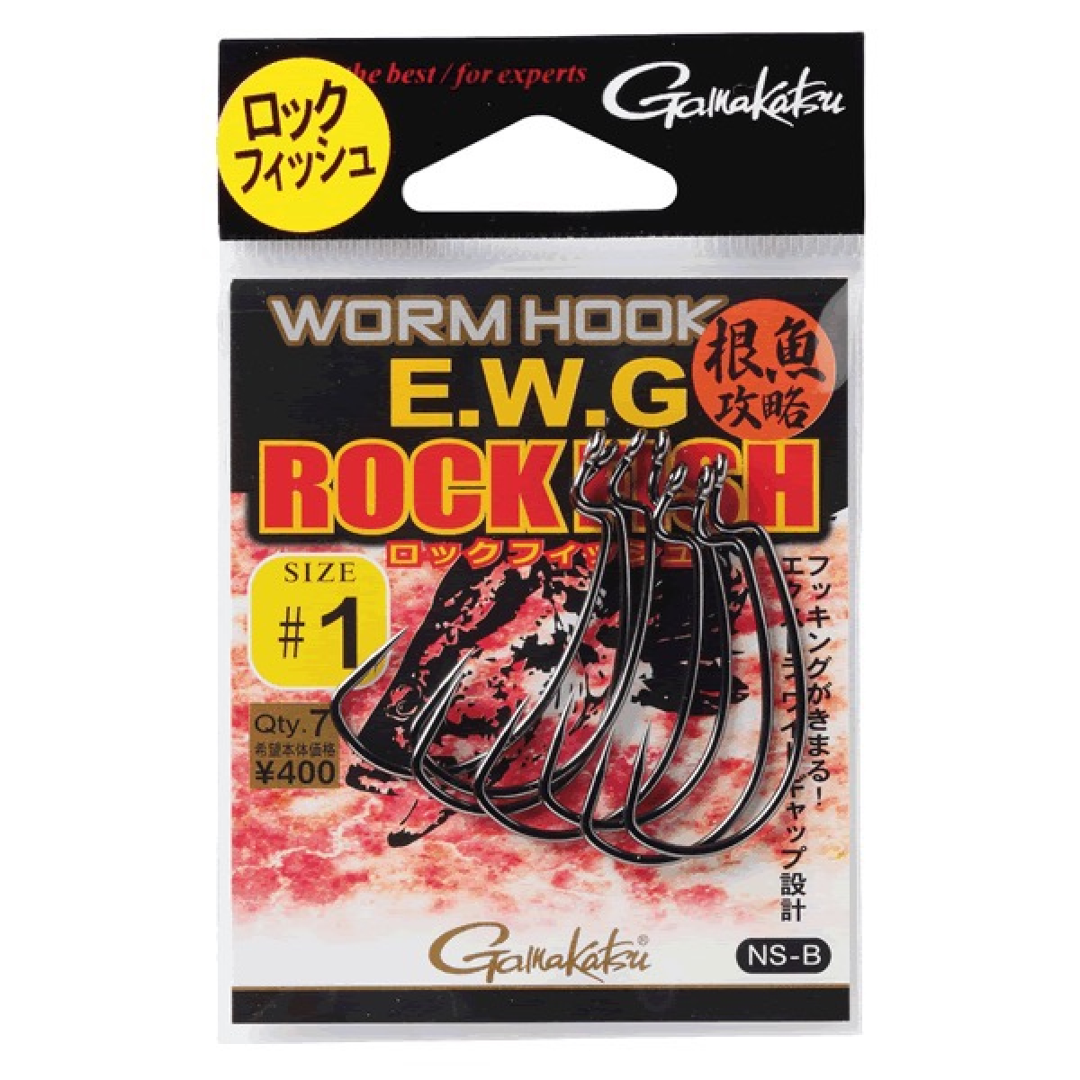 WORM HOOK EWG ROCK FISH