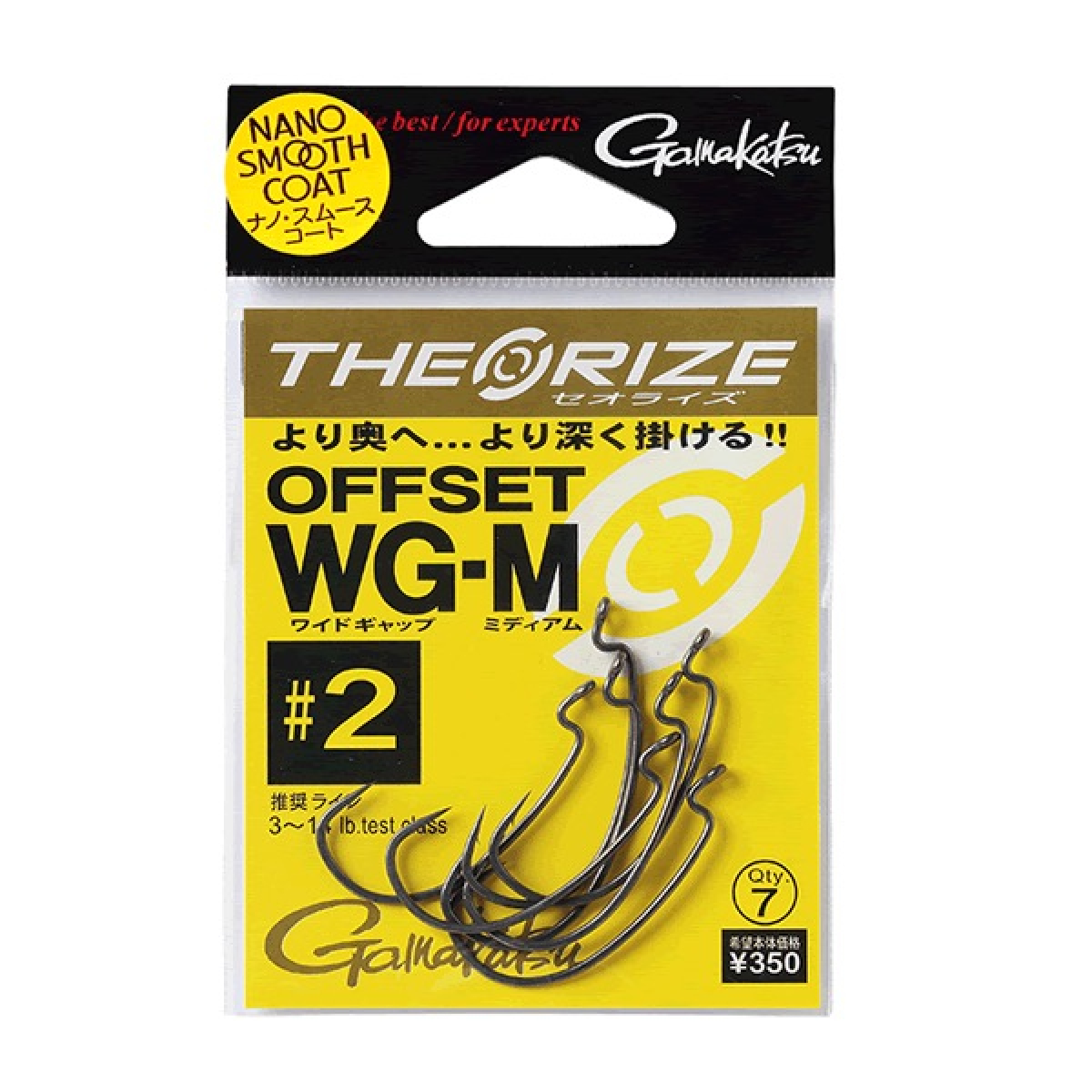 THEO RISE OFFSET WG-M