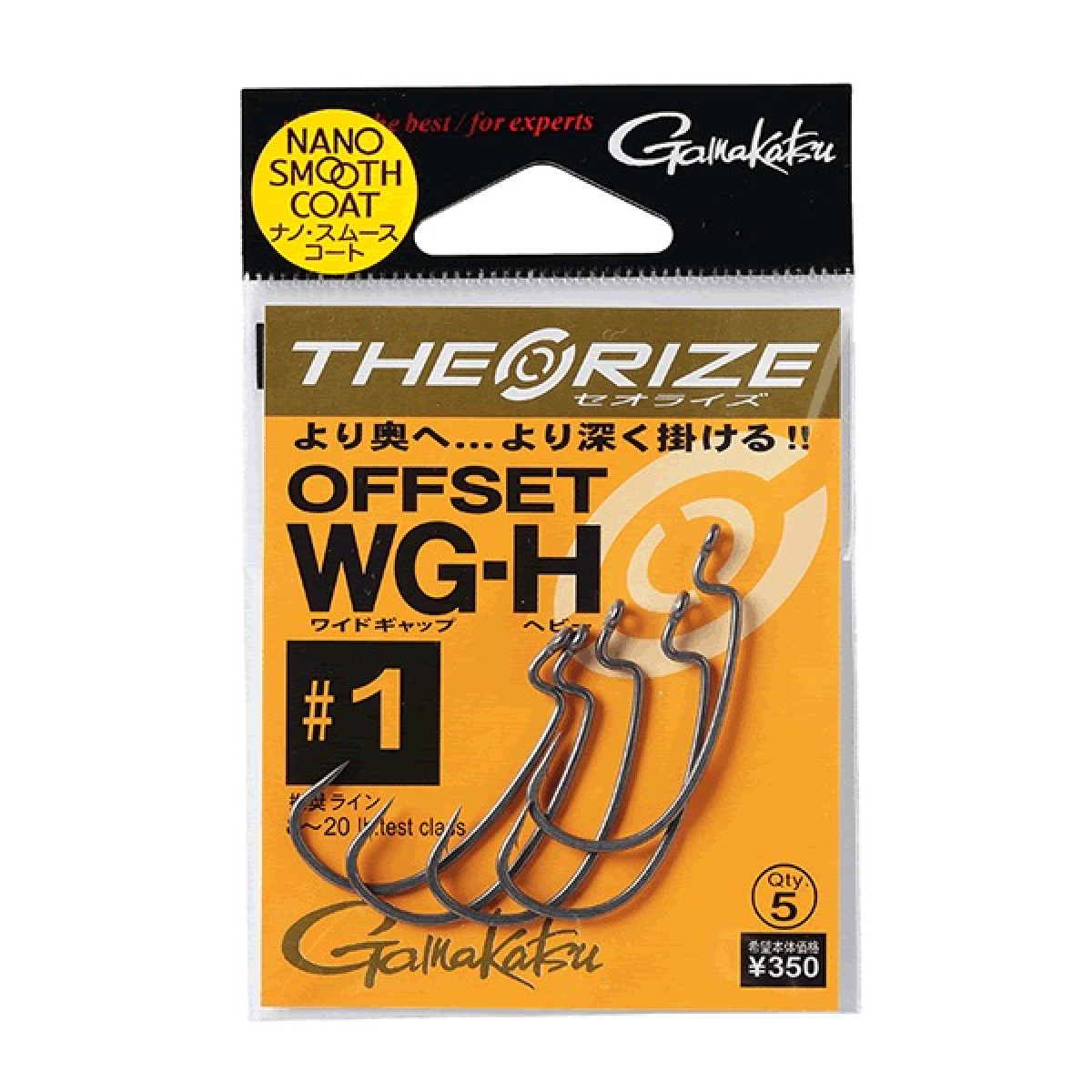 THEO RISE OFFSET WG-H