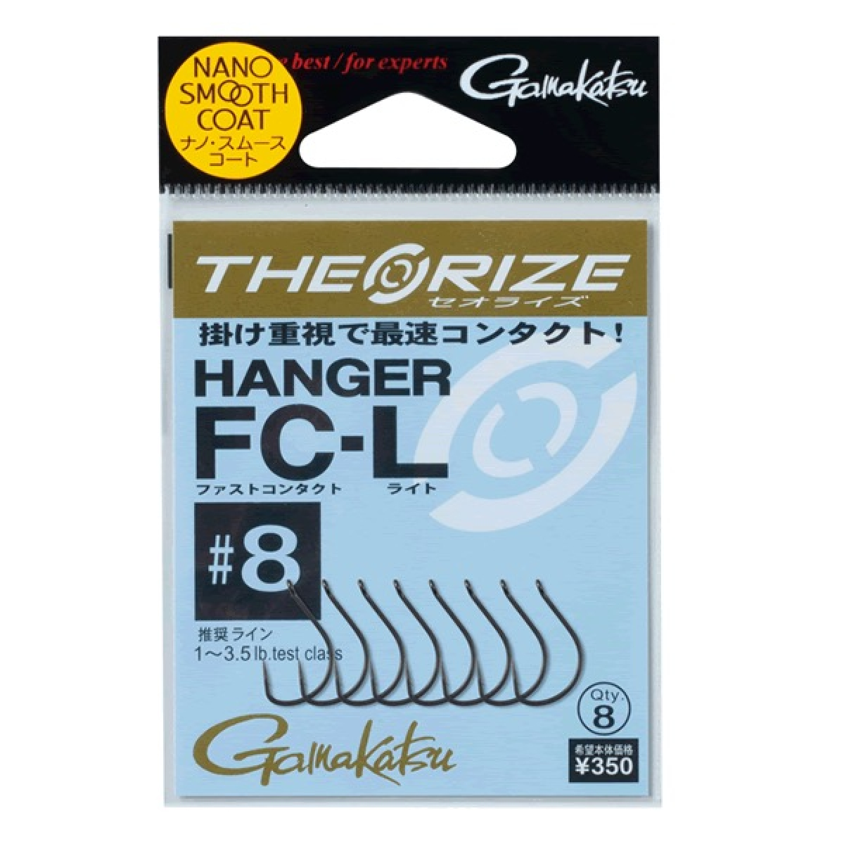 THEO RISE HANGER FC-L