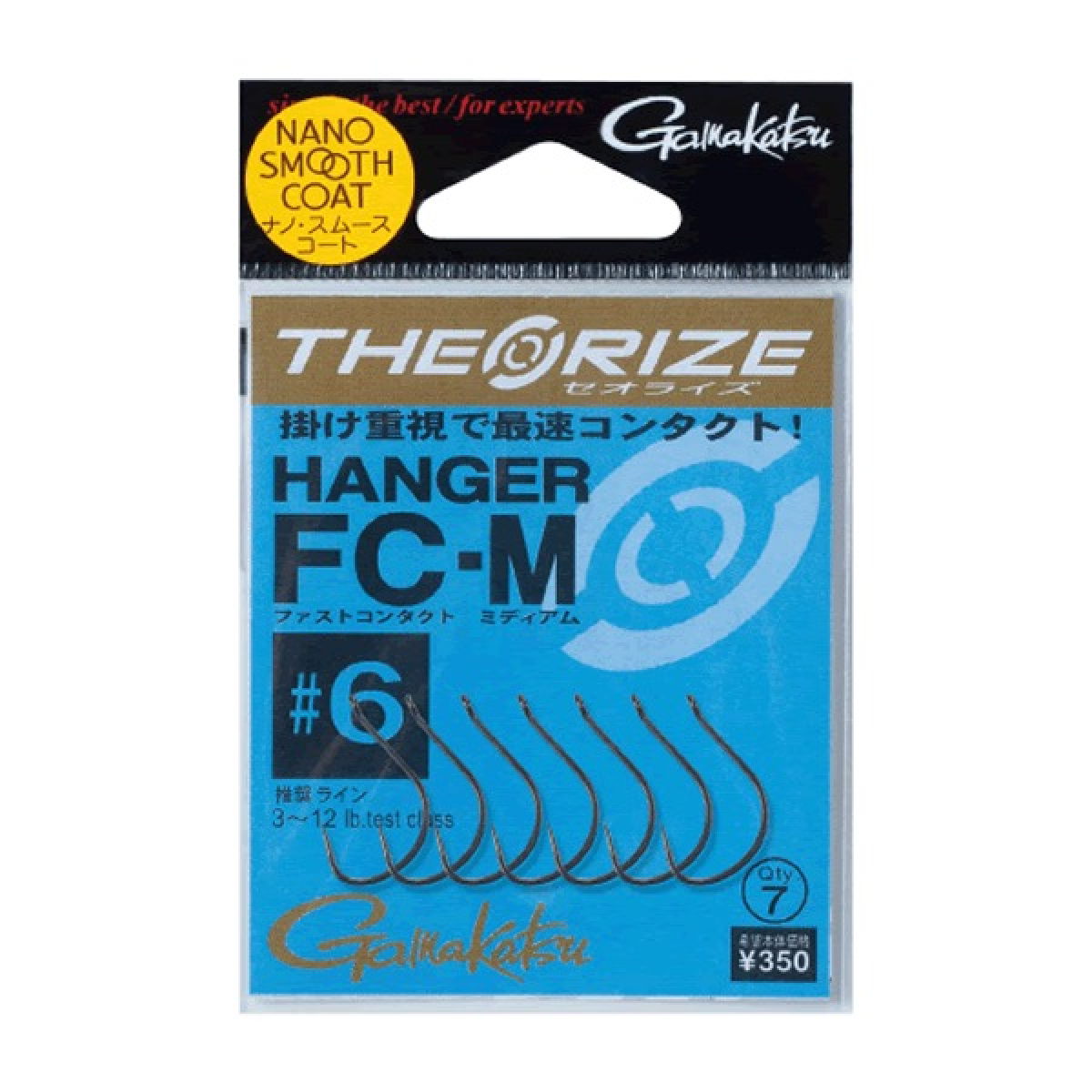 THEO RISE HANGER FC-M