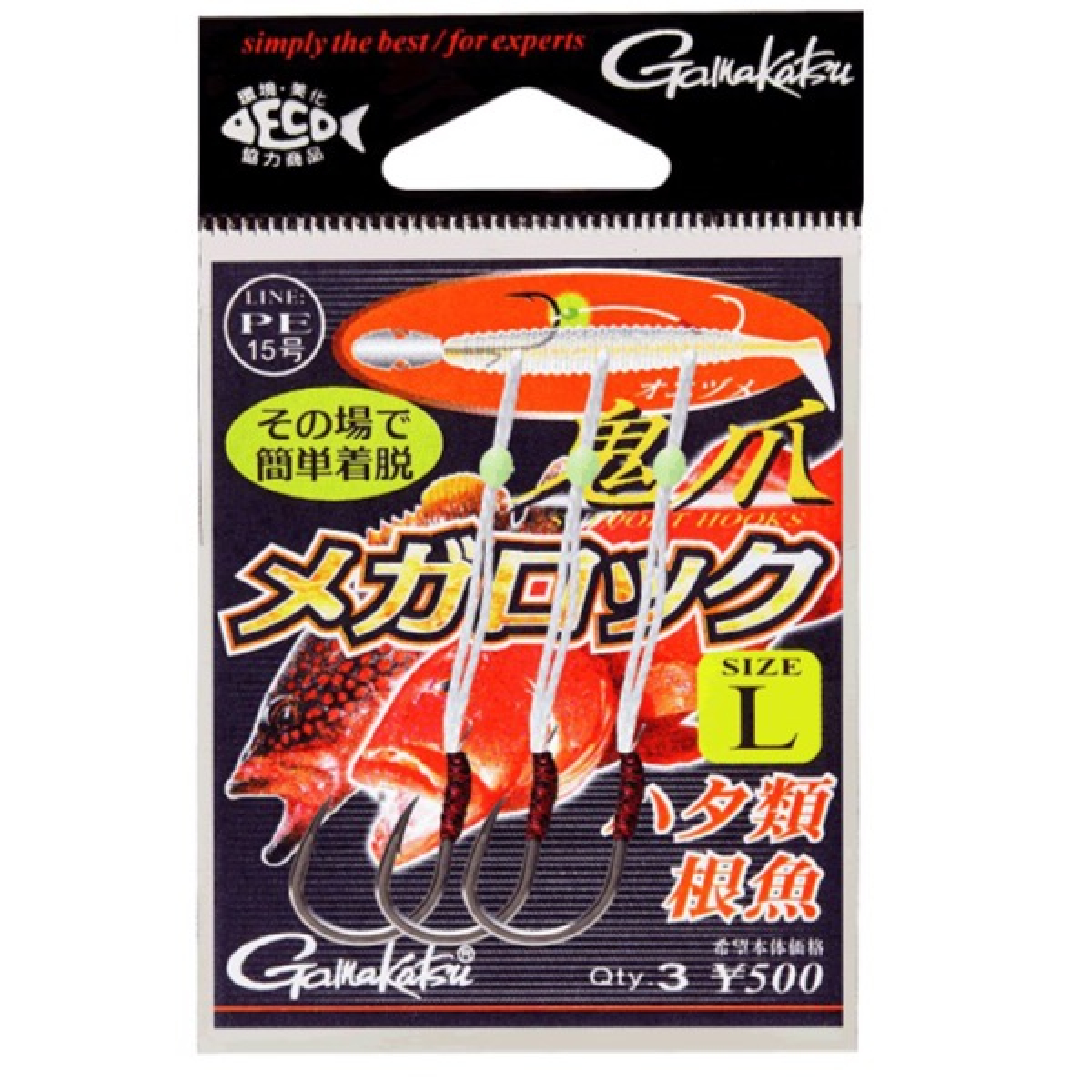 SUPPORT HOOK ONIDUME MEGAROCK