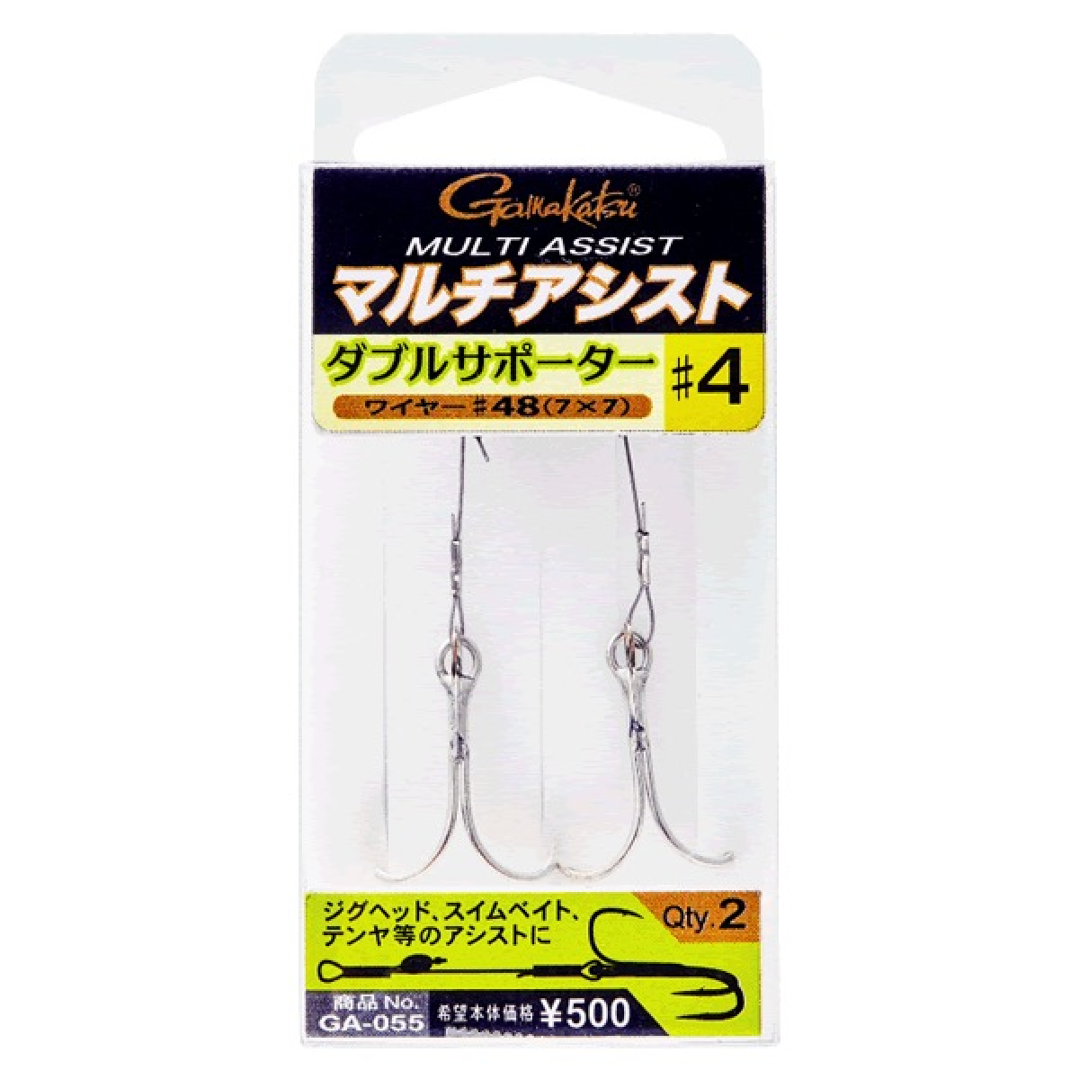 MULTI ASSIST DOUBLE SUPPORTER