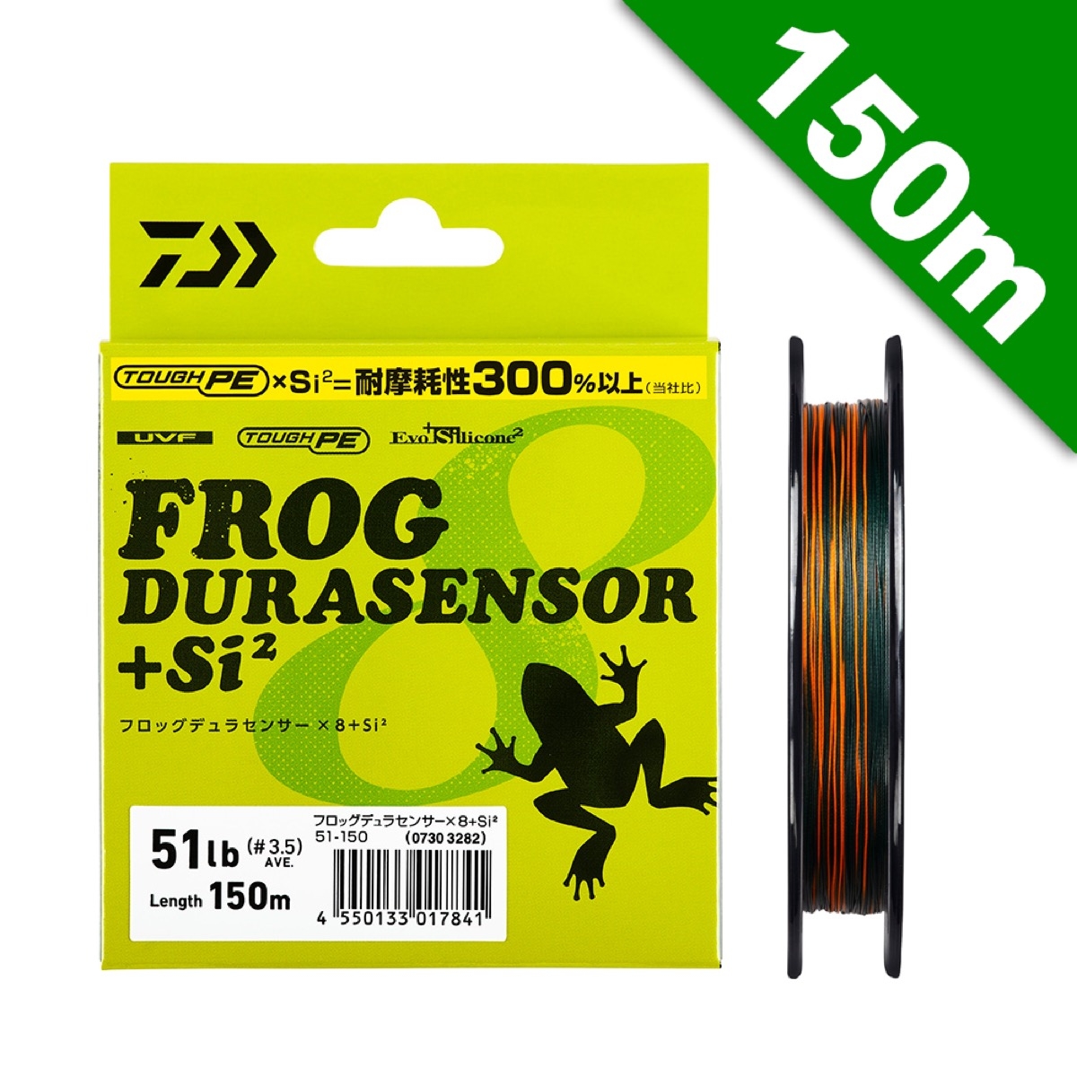 UVF FROG DURA SENSOR X8+Si2