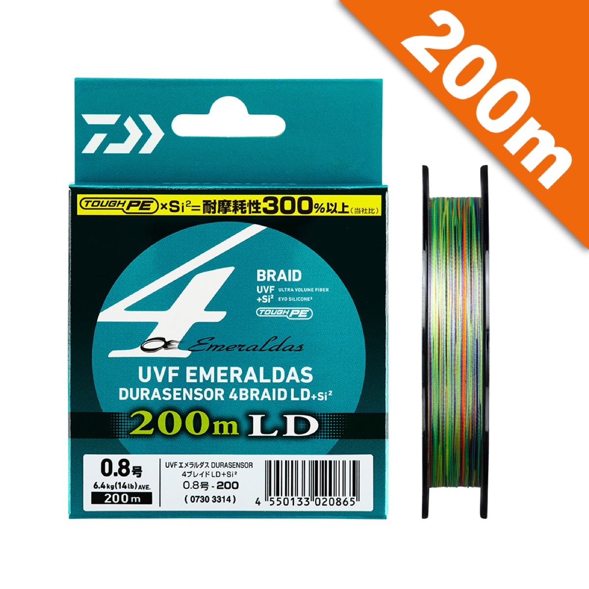 UVF EMERALDAS DURA SENSOR X4 LD + Si2