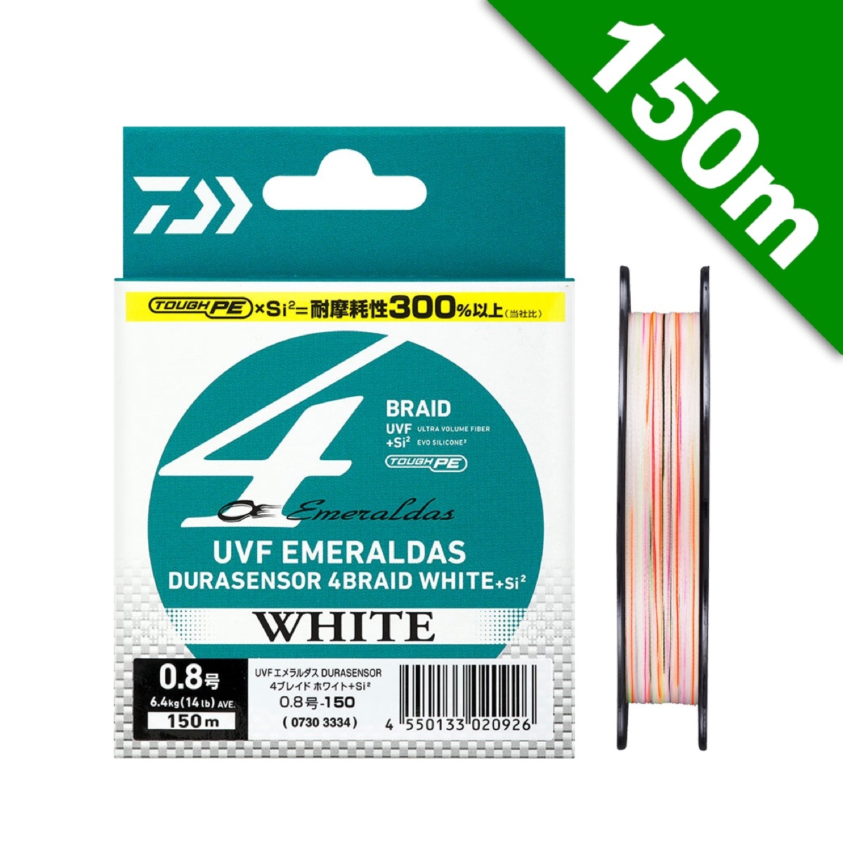 UVF EMERALDAS DURA SENSOR X4 WHITE + Si2