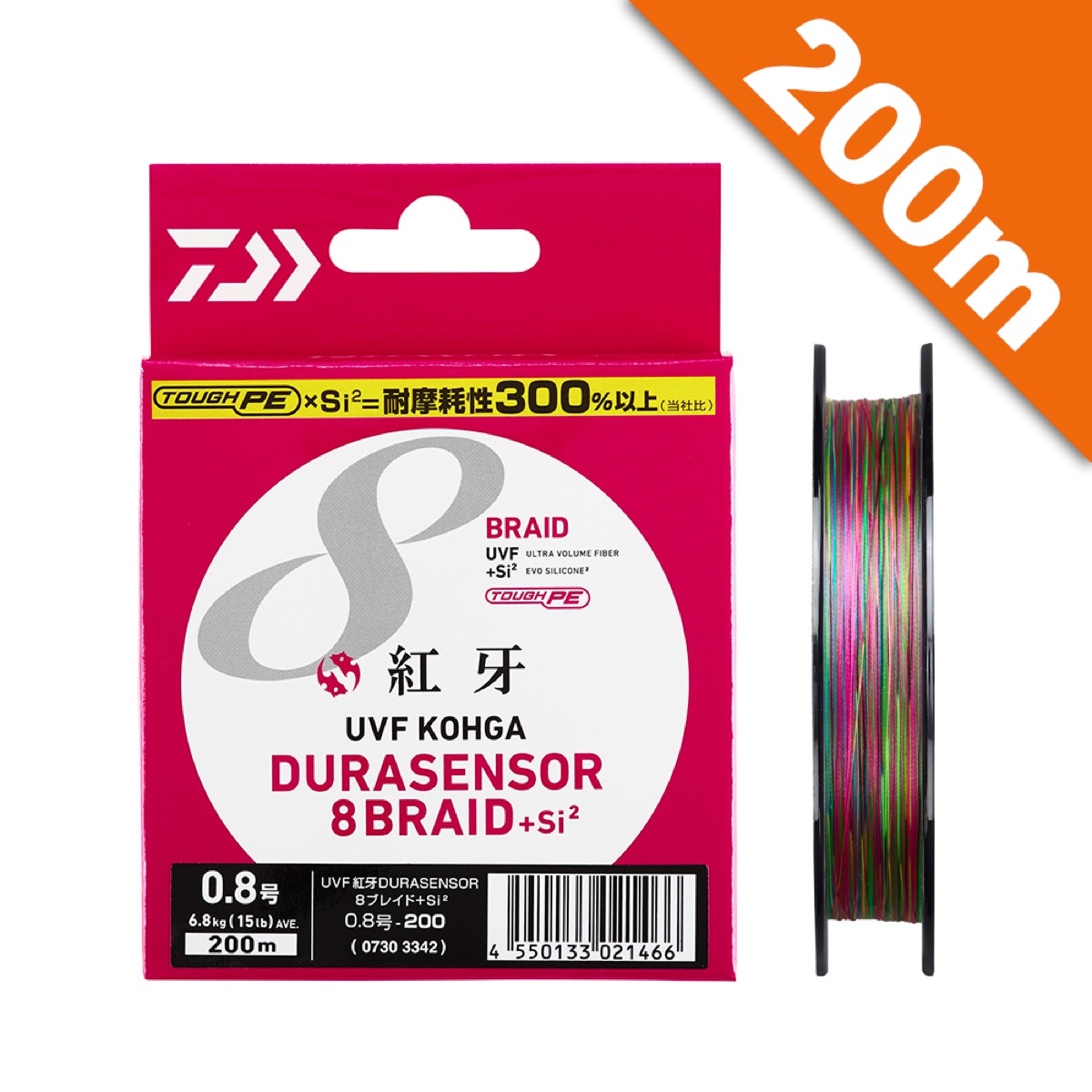 UVF KOGA DURA SENSOR X8 +Si2