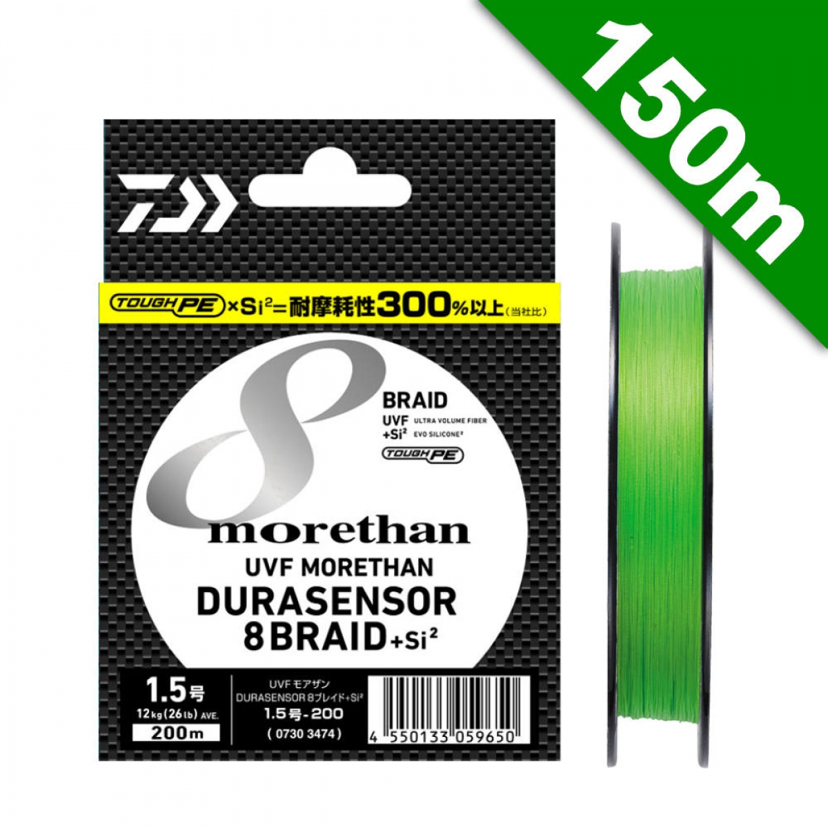UVF MORETHAN DURASENSOR X8+Si2