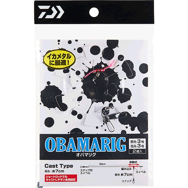 OBAMARIG SPOOL TSUKI CAST