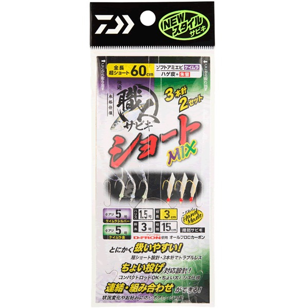 KAITEKI SYOKUNIN SABIKI SHORT MIX