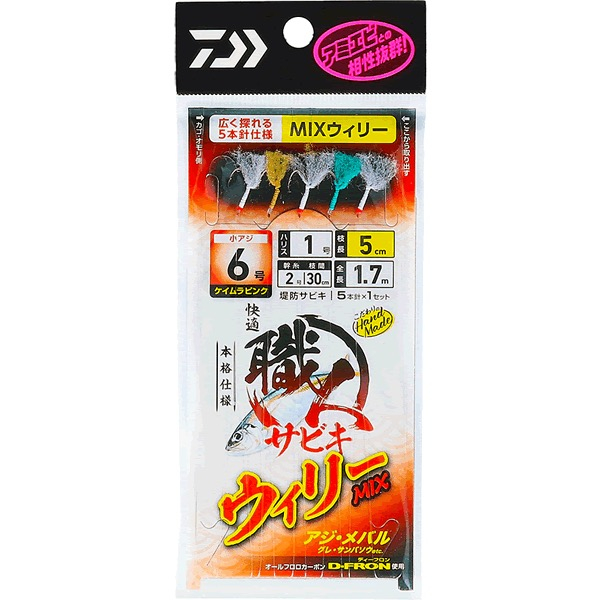 KAITEKI SYOKUNINSABIKI WILLIE 5HON MIX