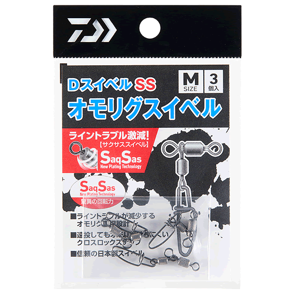D SWIVEL SS OMORIG SWIVEL