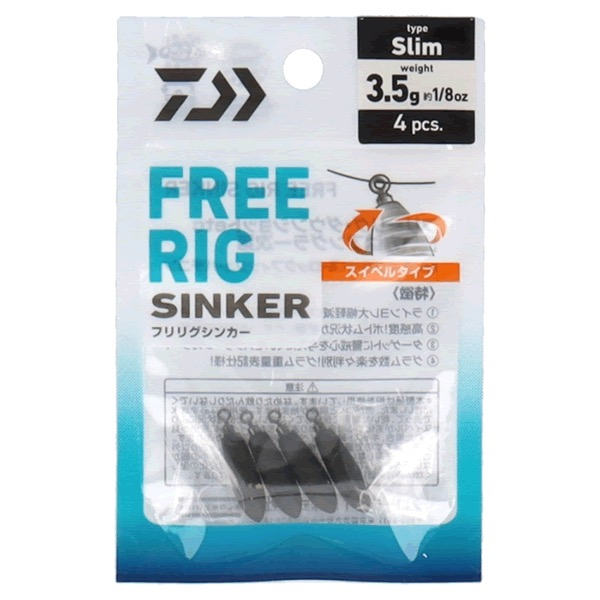 FREE RIG SINKER S